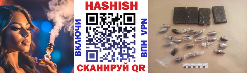 Как найти закладки Кирс ГАШИШ  Метамфетамин  Alpha-PVP  Бошки Шишки  Галлюциногенные грибы  Меф мяу мяу  COCAIN 