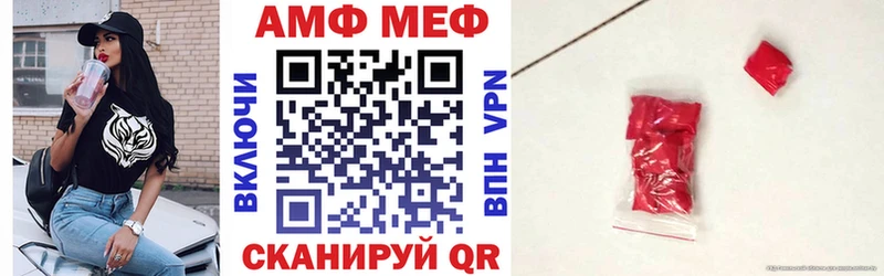 Амфетамин 97%  наркошоп  Кирс 