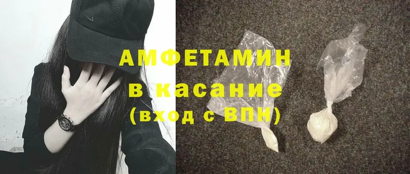 Amphetamine 98%  Кирс 