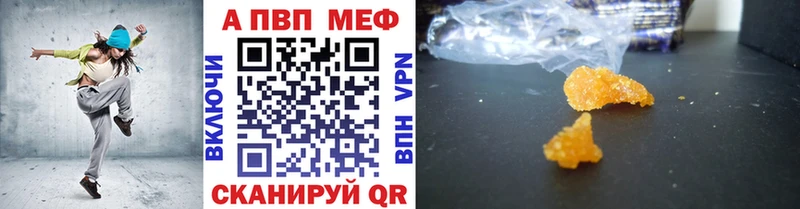 Alfa_PVP Соль  Кирс 