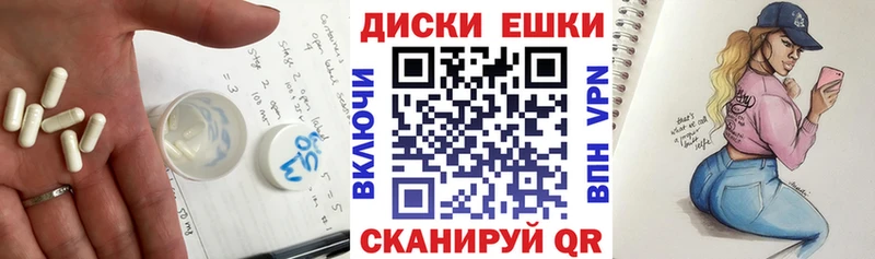 Экстази MDMA  Кирс 