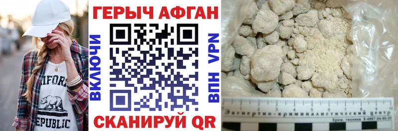 blacksprut tor  Кирс  Героин Афган  дарк нет какой сайт  где можно купить  