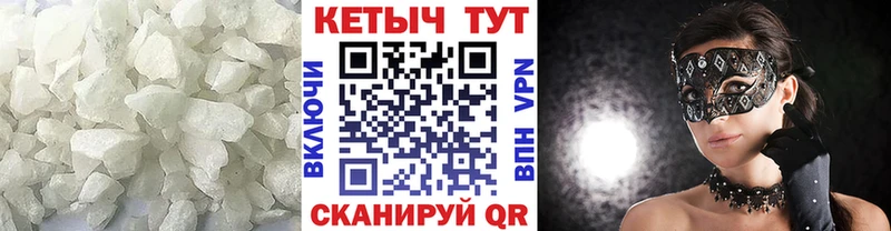 ОМГ ОМГ зеркало  Кирс  Кетамин VHQ  как найти закладки 