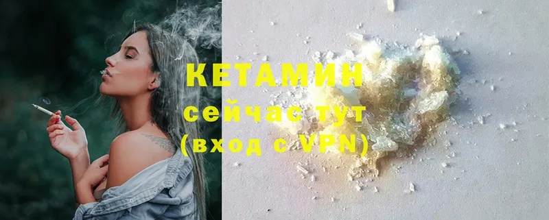 купить наркоту  Кирс  КЕТАМИН ketamine 