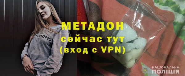 трава Магас