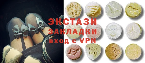 трава Магас