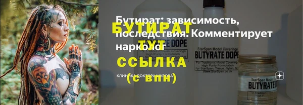 spice Липки