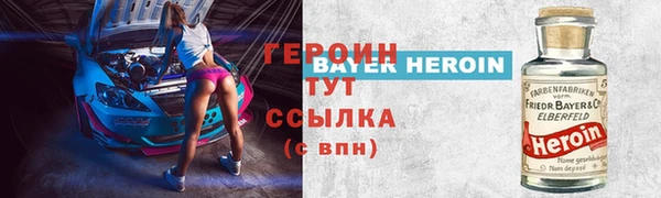 бошки Верхний Тагил