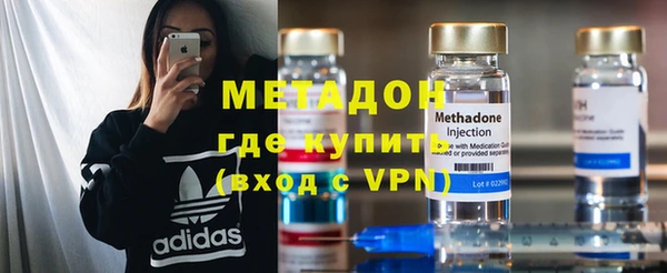 экстази Лихославль