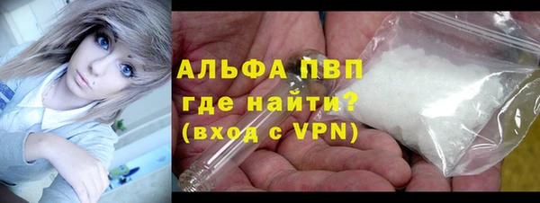 экстази Лихославль