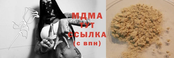 МДМА Майский
