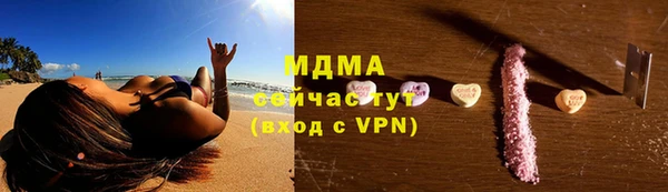 МДМА Майский