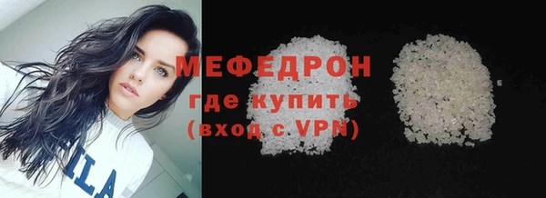 прущая мука Магадан
