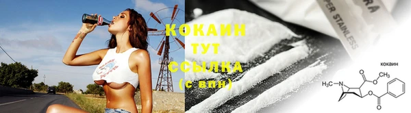 прущая мука Магадан