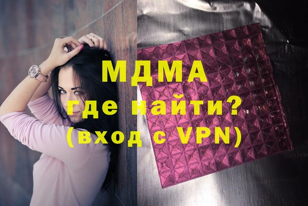 трава Магас