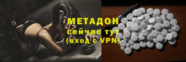 МДМА Майский
