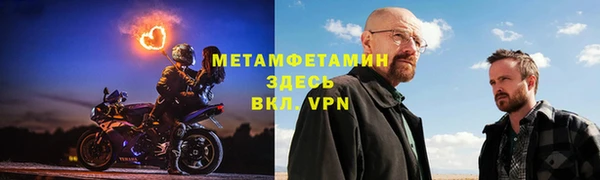 мдма Домодедово