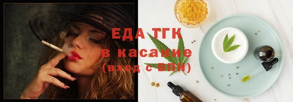 экстази Лихославль