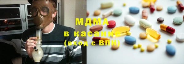 МДМА Майский