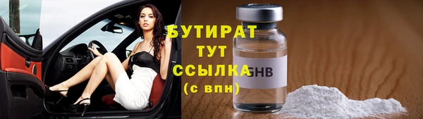 трава Магас