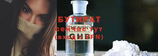 МДМА Майский