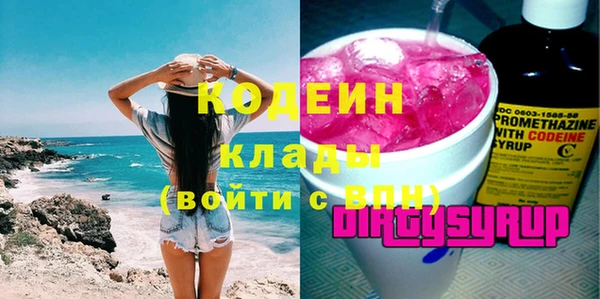 трава Магас