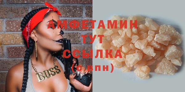 прущая мука Магадан