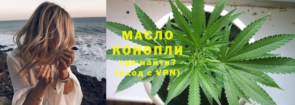 трава Магас