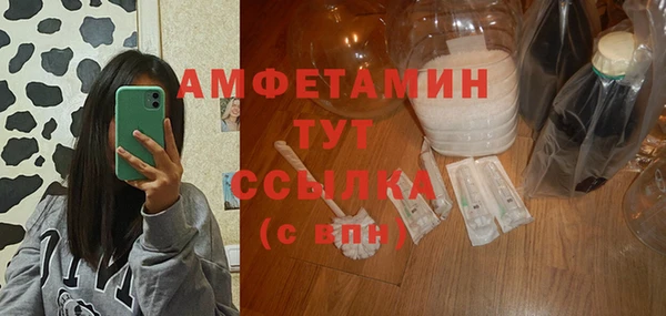 МДМА Майский