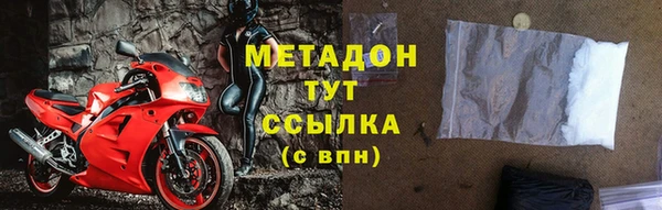 первитин Пролетарск