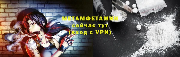 твердый Новый Уренгой