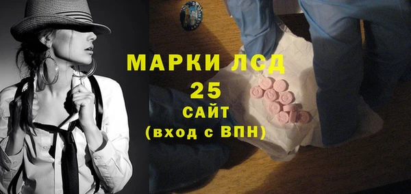 МДМА Майский