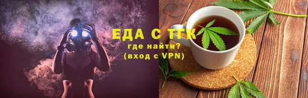 трава Магас