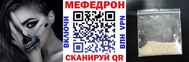 гидра как зайти  Кирс  МЯУ-МЯУ mephedrone 